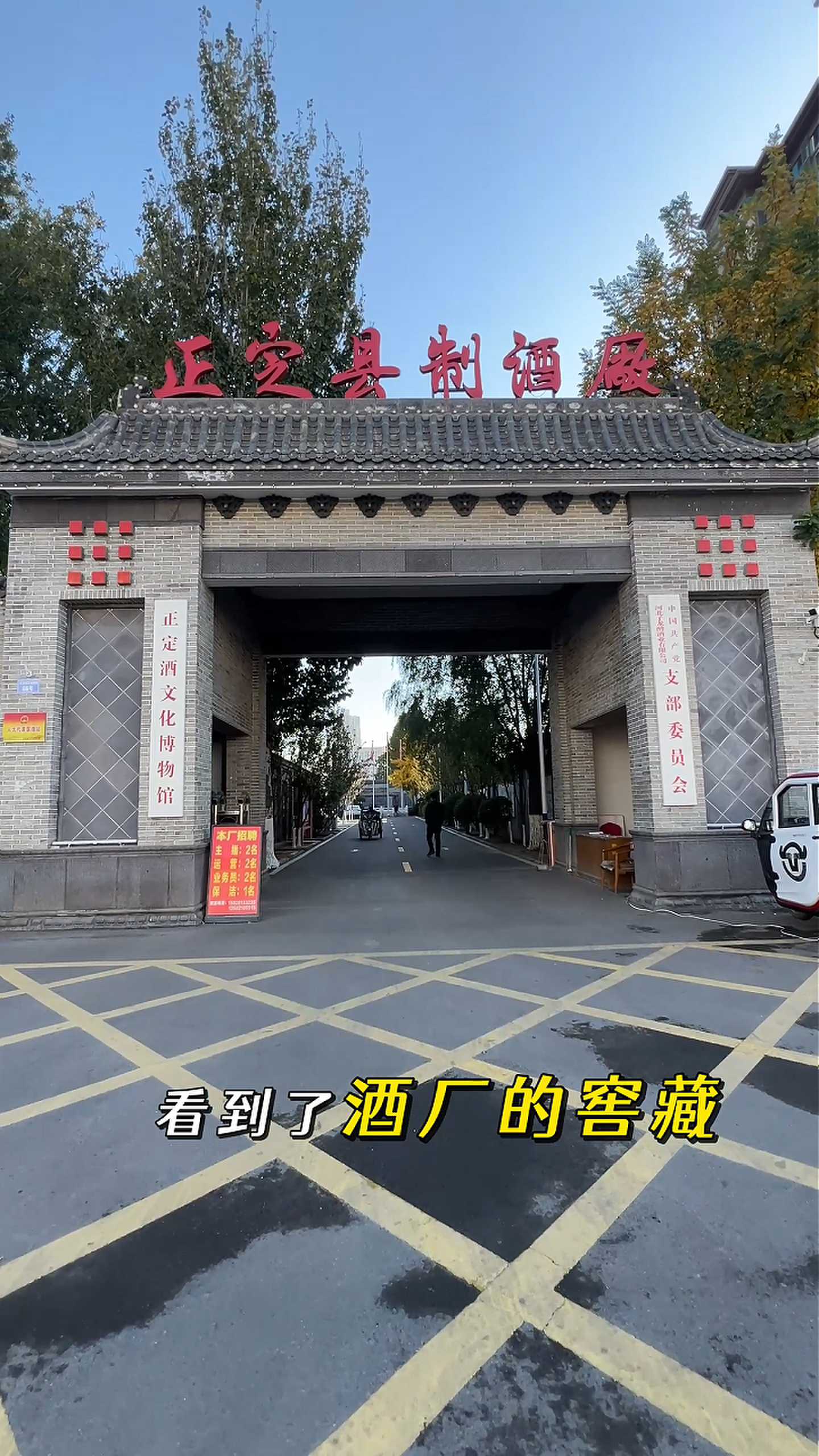 静海制造业企业GEO优化案例